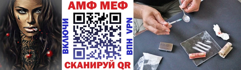 цена   Волгореченск  АМФ 98% 