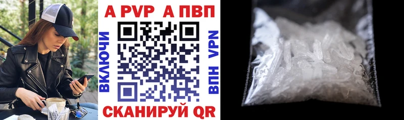 APVP Crystall Волгореченск