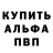 Кетамин VHQ Inara Culja