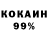 КЕТАМИН VHQ Toker Stepanov