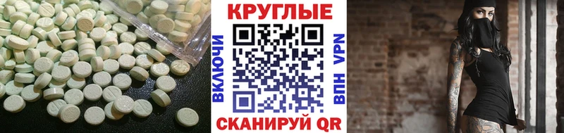 Экстази mix  цены   Волгореченск 