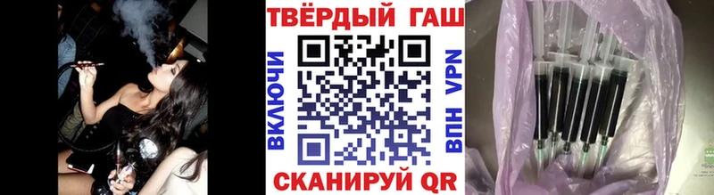 ГАШ хэш Волгореченск