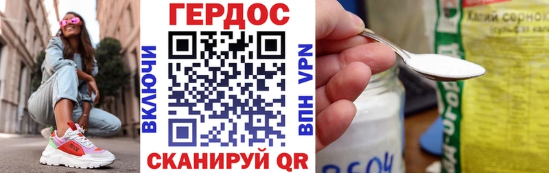 Героин гречка  цена   Волгореченск 