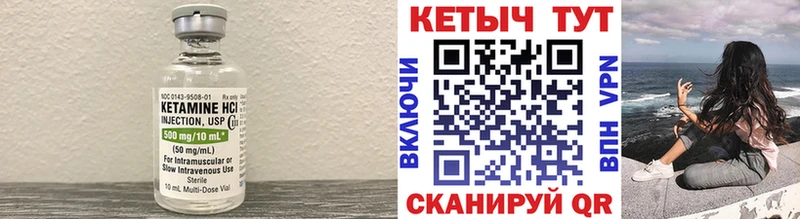 хочу наркоту Волгореченск КЕТАМИН VHQ