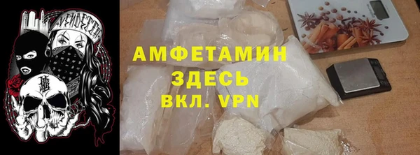 герыч Баксан