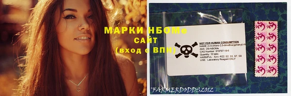 дмт Балабаново