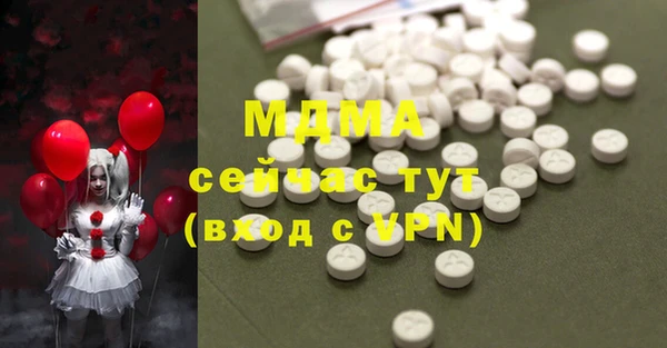 марки nbome Балахна