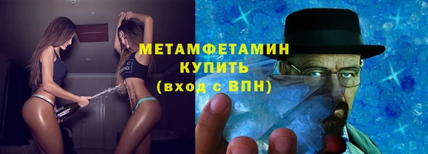 марки nbome Балахна