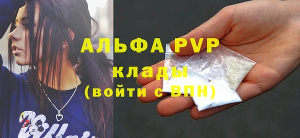 марки nbome Балахна