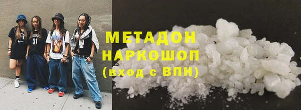герыч Баксан