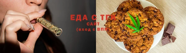 марки nbome Балахна