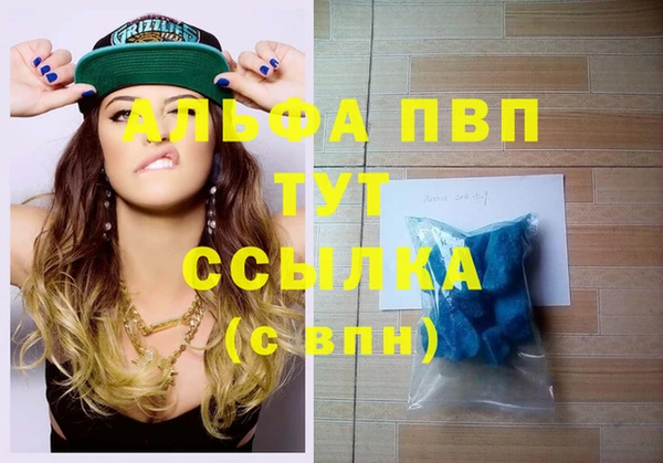 герыч Баксан