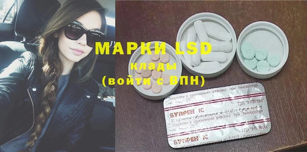 марки nbome Балахна
