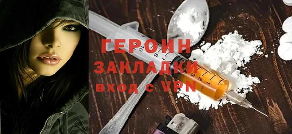 герыч Баксан