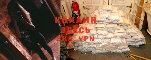 марки nbome Балахна
