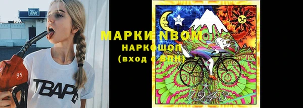 марки nbome Балахна