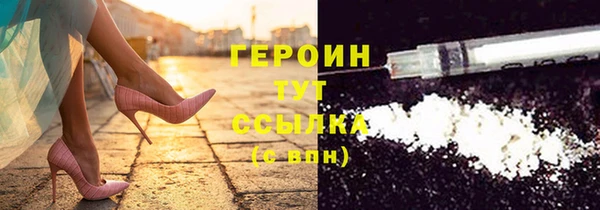 марки nbome Балахна