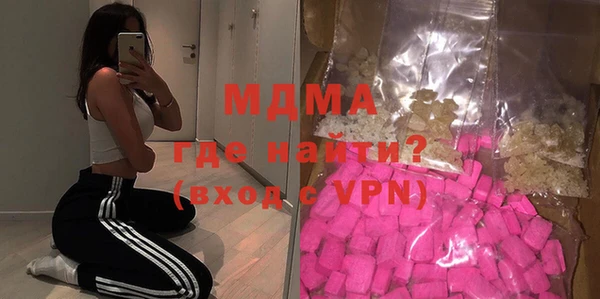 марки nbome Балахна