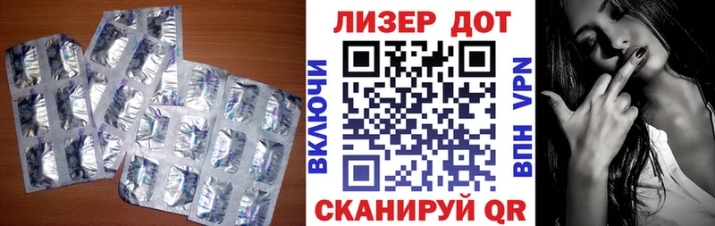 Лсд 25 экстази ecstasy  Волгореченск 