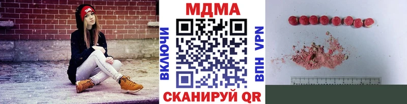 MEGA ссылки  Волгореченск  MDMA Molly 