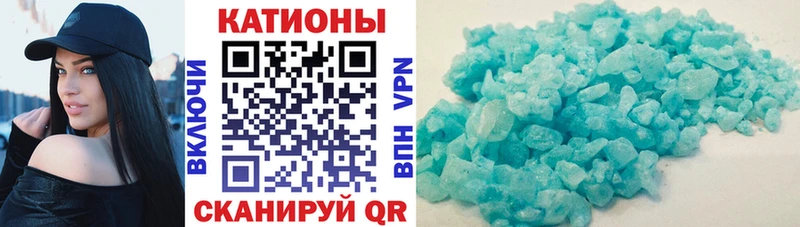 купить наркоту Волгореченск Мефедрон мука