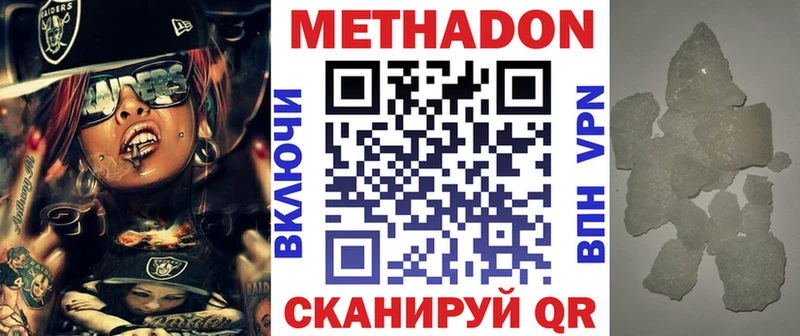 blacksprut рабочий сайт  Волгореченск  МЕТАДОН мёд 