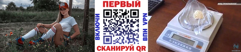 Метамфетамин пудра  купить закладку  Волгореченск 