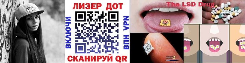 Марки NBOMe 1,8мг  Волгореченск 