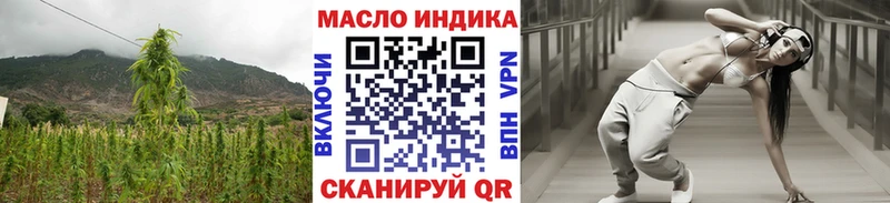 магазин продажи   shop клад  Дистиллят ТГК вейп  Волгореченск 