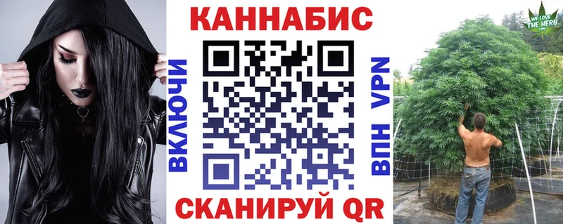 Шишки марихуана семена  Волгореченск 